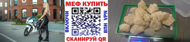 Наркошоп Сочи Кокаин  APVP  Гашиш 
