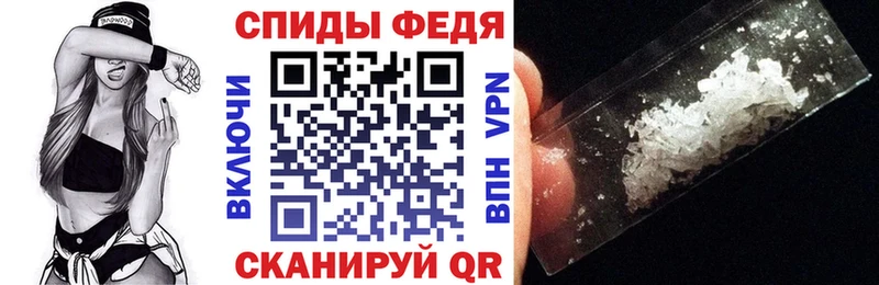 АМФЕТАМИН Premium  Сочи 