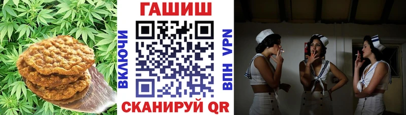 нарко площадка наркотические препараты  даркнет сайт  Сочи  Печенье с ТГК марихуана  мега как зайти 