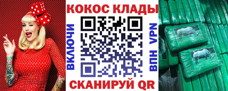КОКАИН Эквадор blacksprut ссылка Сочи продажа наркотиков