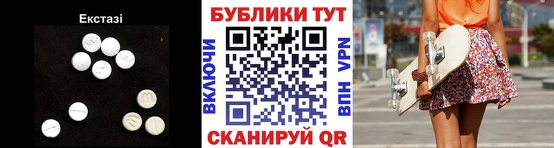 ЭКСТАЗИ Punisher  сколько стоит  Сочи 