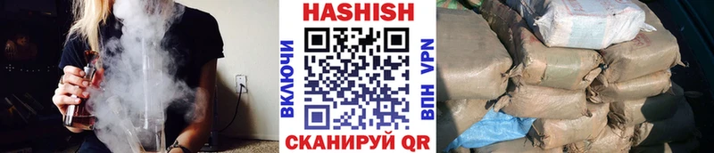 ГАШИШ Premium  Сочи 