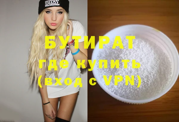 героин Елабуга