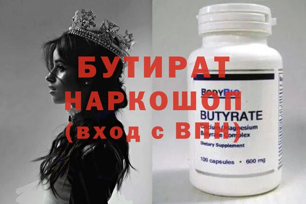 крисы Ельня