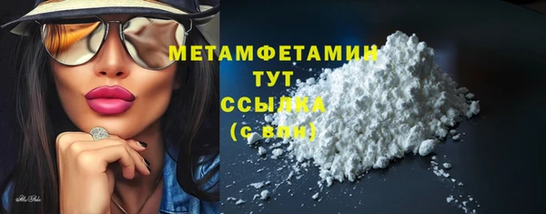 героин Елабуга