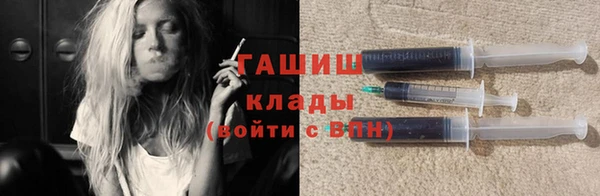 марихуана Елизово