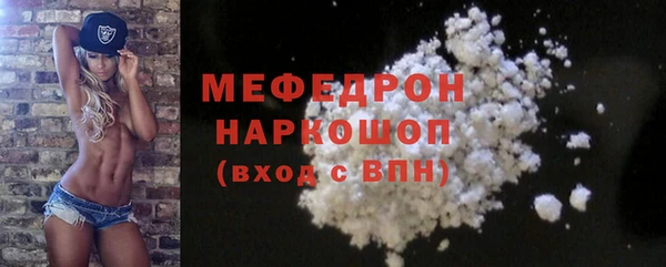 марихуана Елизово