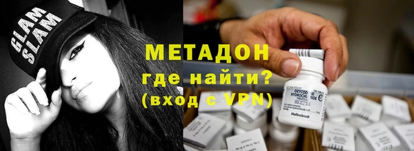 героин Елабуга