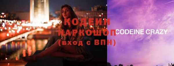 героин Елабуга