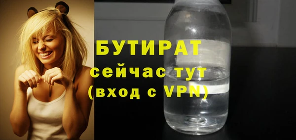 героин Елабуга