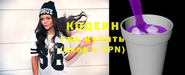 героин Елабуга