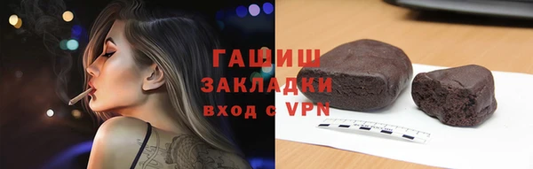марихуана Елизово