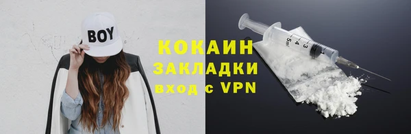 марихуана Елизово