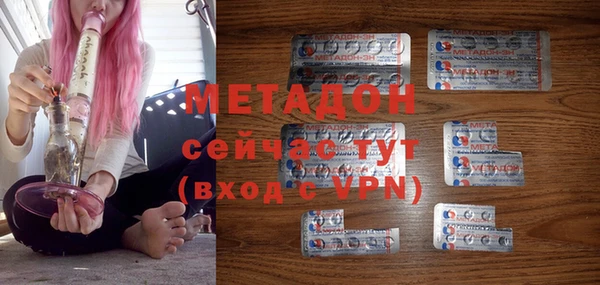 героин Елабуга