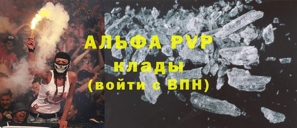 марихуана Елизово