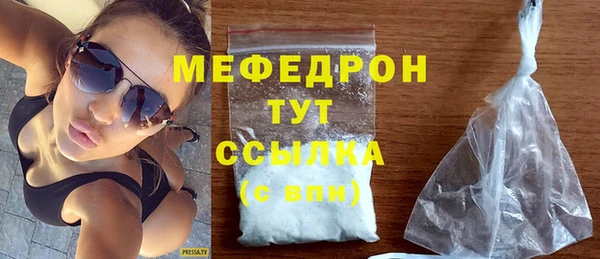 крисы Ельня