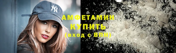 марихуана Елизово