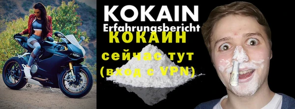 героин Елабуга