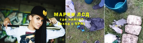 марихуана Елизово