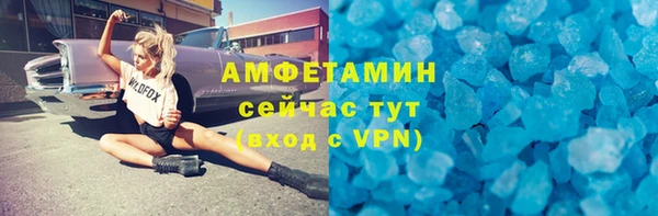 марихуана Елизово