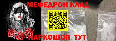 соль ск Чебаркуль