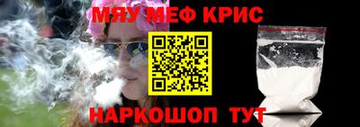 соль ск Чебаркуль