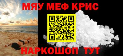 соль ск Чебаркуль