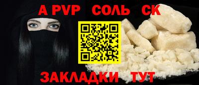 гашишное масло Чебоксары
