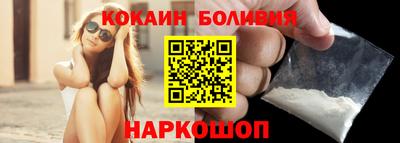 винт Шебекино