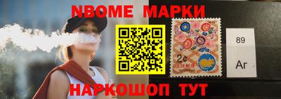 гашишное масло Чебоксары