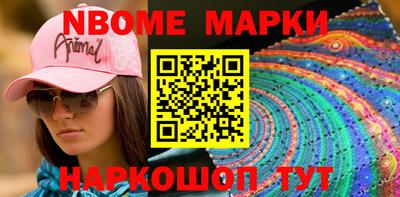 соль ск Чебаркуль