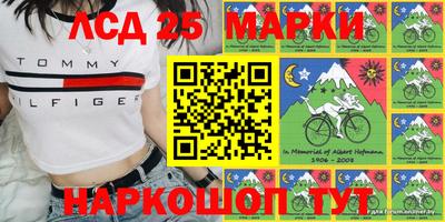 соль ск Чебаркуль