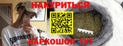 соль ск Чебаркуль