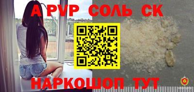COCAINE Шелехов