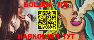 гашишное масло Чебоксары