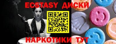 соль ск Чебаркуль