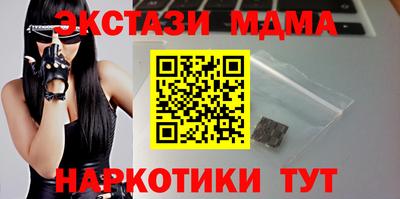 соль ск Чебаркуль