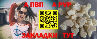 гашишное масло Чебоксары