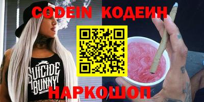 гашишное масло Чебоксары
