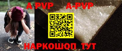 гашишное масло Чебоксары