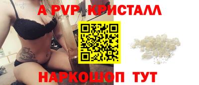 соль ск Чебаркуль