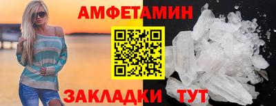 соль ск Чебаркуль
