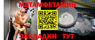 винт Шебекино