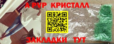 дмт Чапаевск