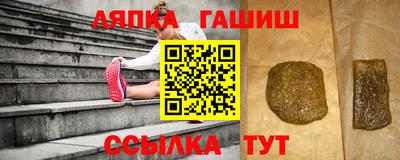 дмт Чапаевск