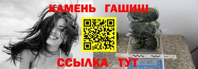 гашишное масло Чебоксары