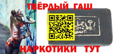 гашишное масло Чебоксары