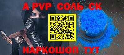 COCAINE Шелехов