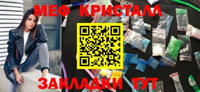 гашишное масло Чебоксары