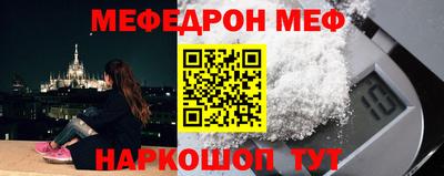 стафф Шахты